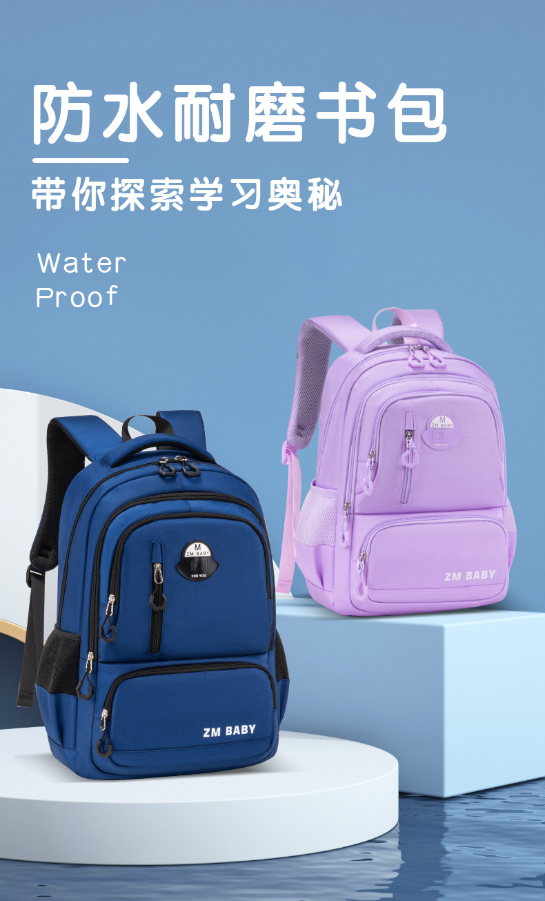 新款小学生书包 男女 1-3年级休闲大容量包包双肩背包小众设计详情3