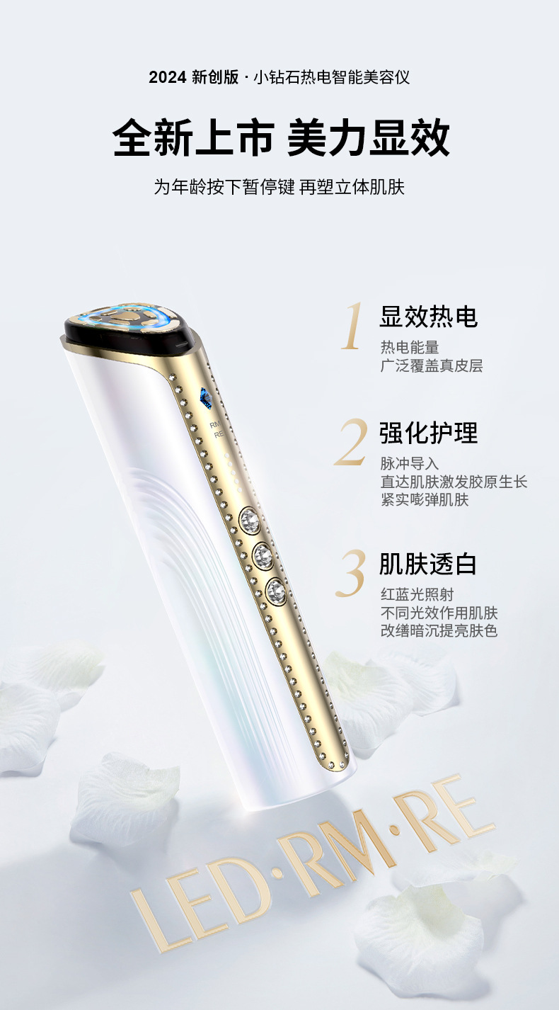 shanilak   电动彩光EMS居家脸部护理淡化皱纹紧致皮肤电子美容按摩仪磨具详情4