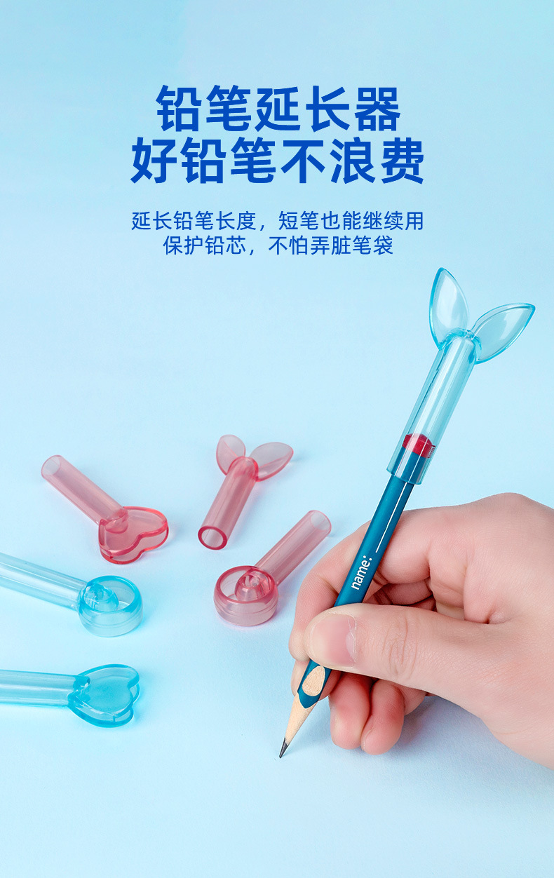 天文电动文具套装 小学生六一儿童节日礼物盒活动福利奖品 A6303详情11
