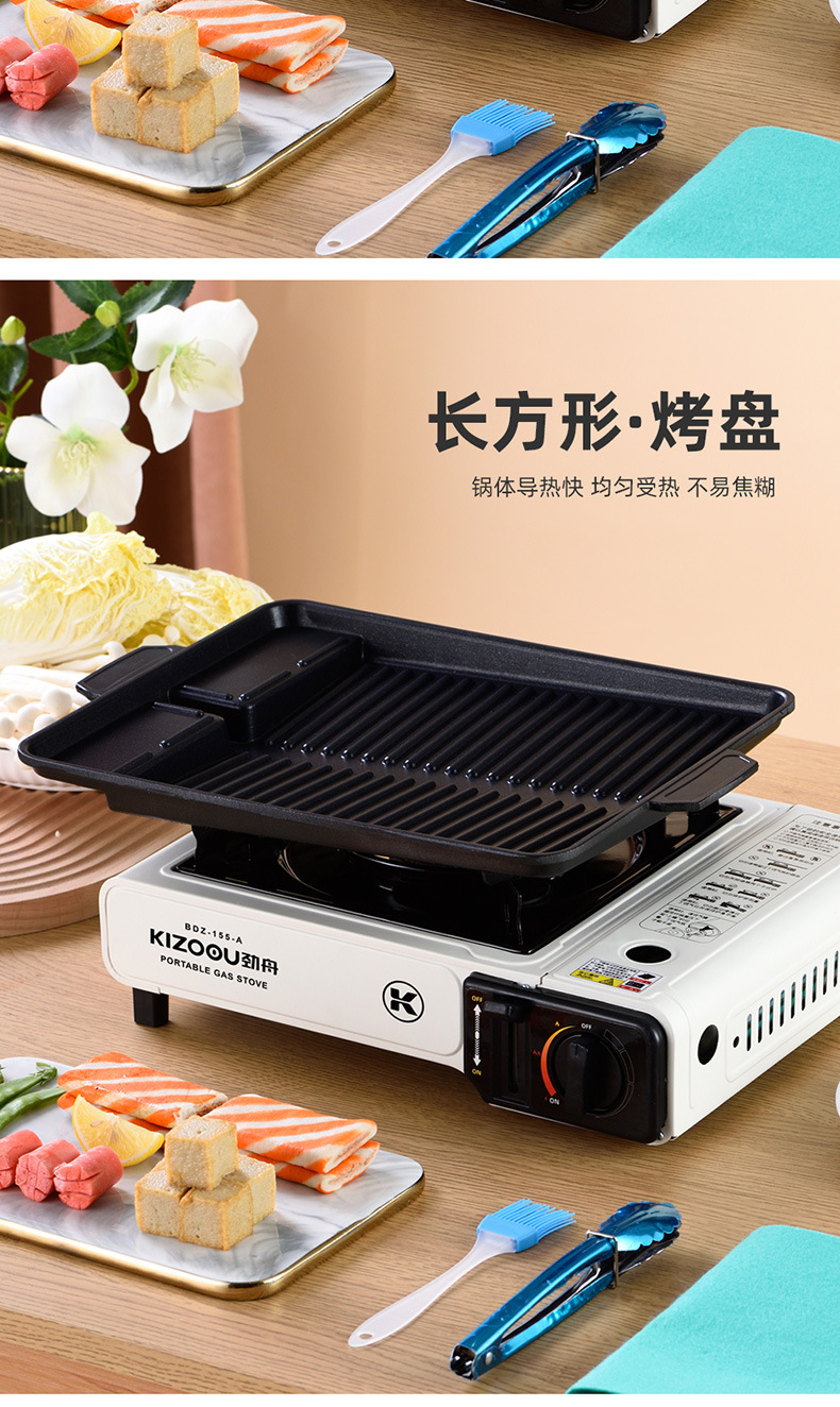 户外烧烤盘韩式烤肉盘烧烤盘铁板烧烤肉家用不粘麦饭石煎盘详情5