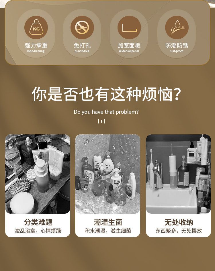 卫生间洗手台置物架浴室亚克力水波纹化妆品整理壁挂洗漱台收纳架详情2