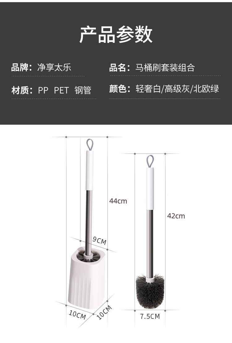 清洁马桶刷家用卫生间洗厕所刷无死角带底座长柄套装浴室疏通神器详情14