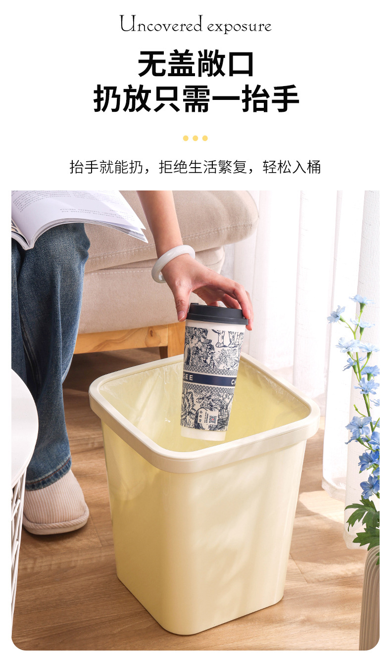 方形垃圾篓厨房无盖垃圾筒客厅卧室纸篓大容量压圈垃圾桶收纳详情7