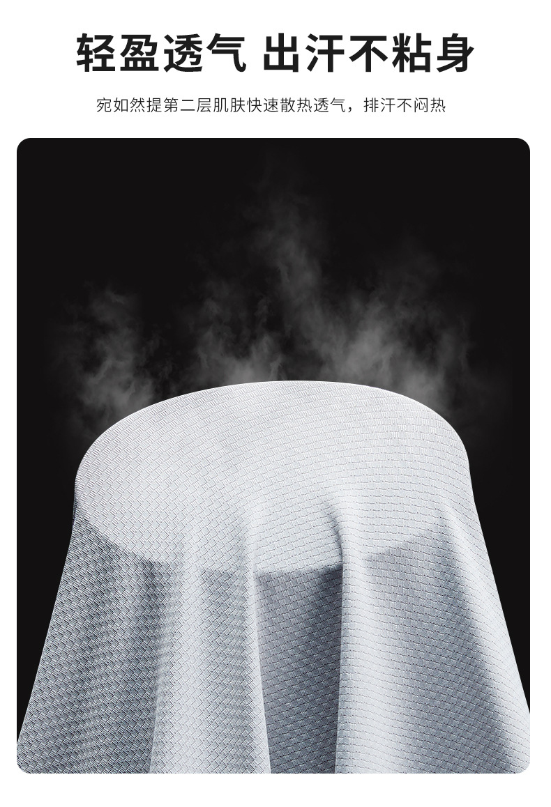 焦下同款冰丝防晒衣男春夏季冰感舒适防紫外线皮肤衣防晒透气可拆详情13