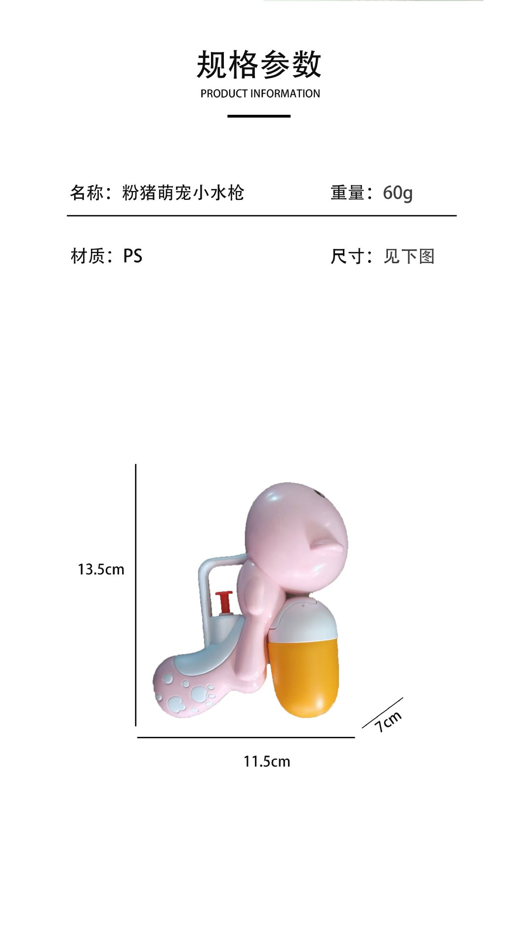 Summer best-selling cartoon penguin seahorse water guns, beach rafting and water play toys, cross-border toy supply and wholesale pic 9