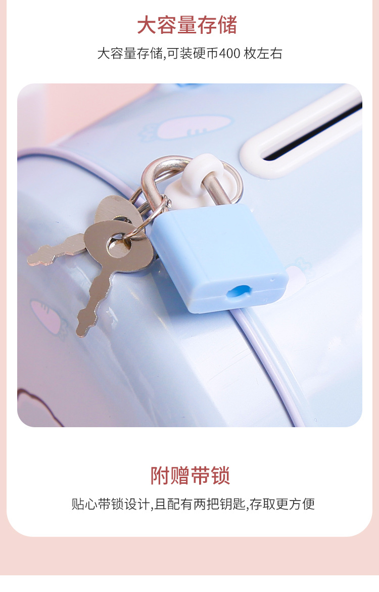 兔子手提存钱罐HIPS材质环保无异味PVC盒包装带钥匙扣零钱罐详情7