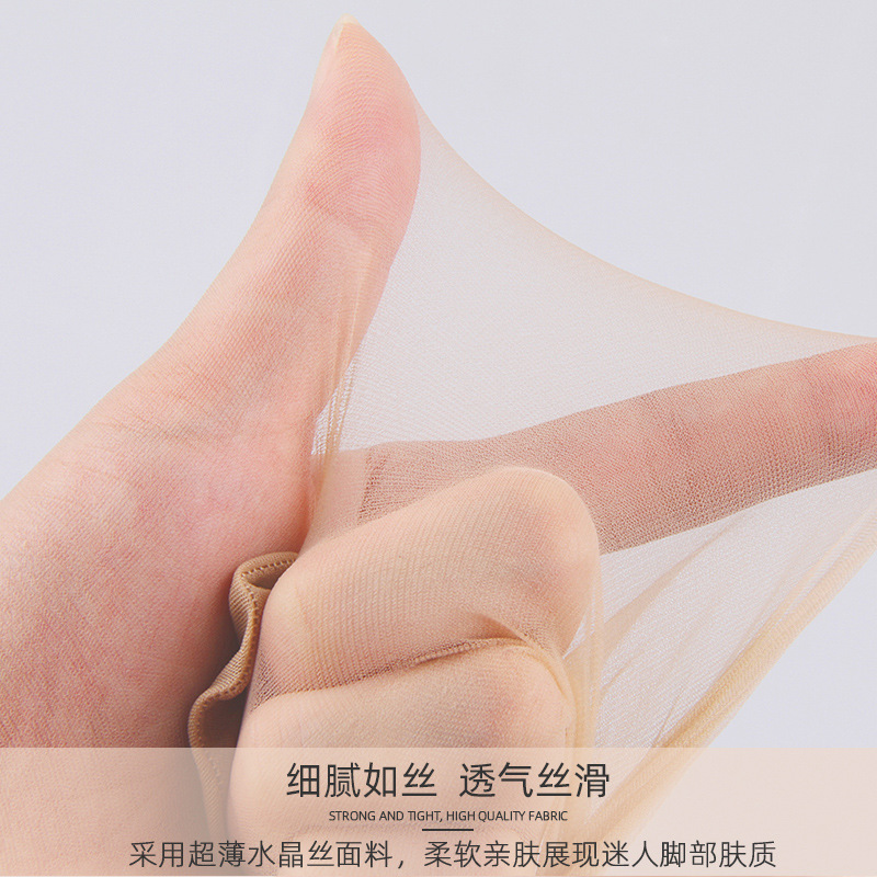 短丝袜女超薄款夏季丝袜防勾丝水晶袜棉底钢丝袜肉色袜子女士短袜详情19