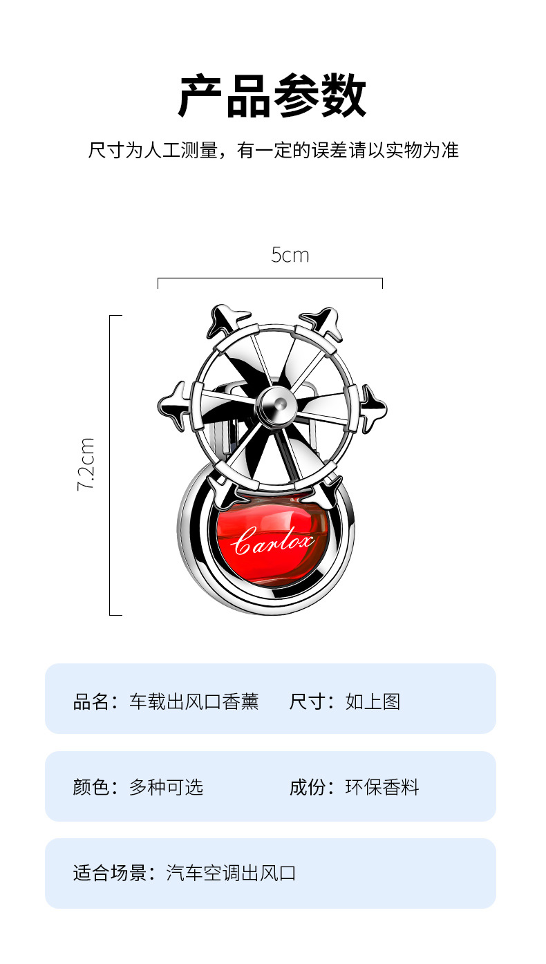 Car aroma diffuser air conditioning outlet, high-end new car fragrance for men and women, high-end car perfume, long-lasting light fragrance pic 12