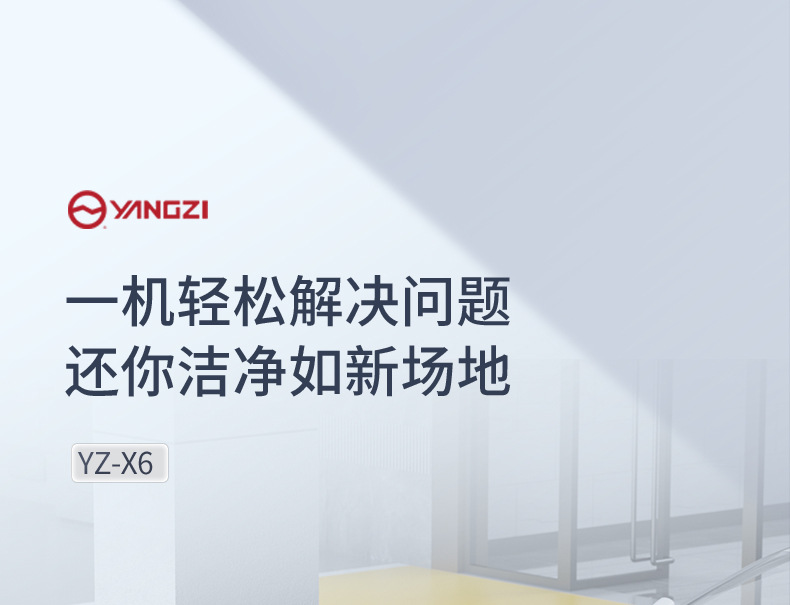 扬子X6驾驶式洗地机商用工业洗地拖地吸地机工厂仓库环卫扫地车详情10