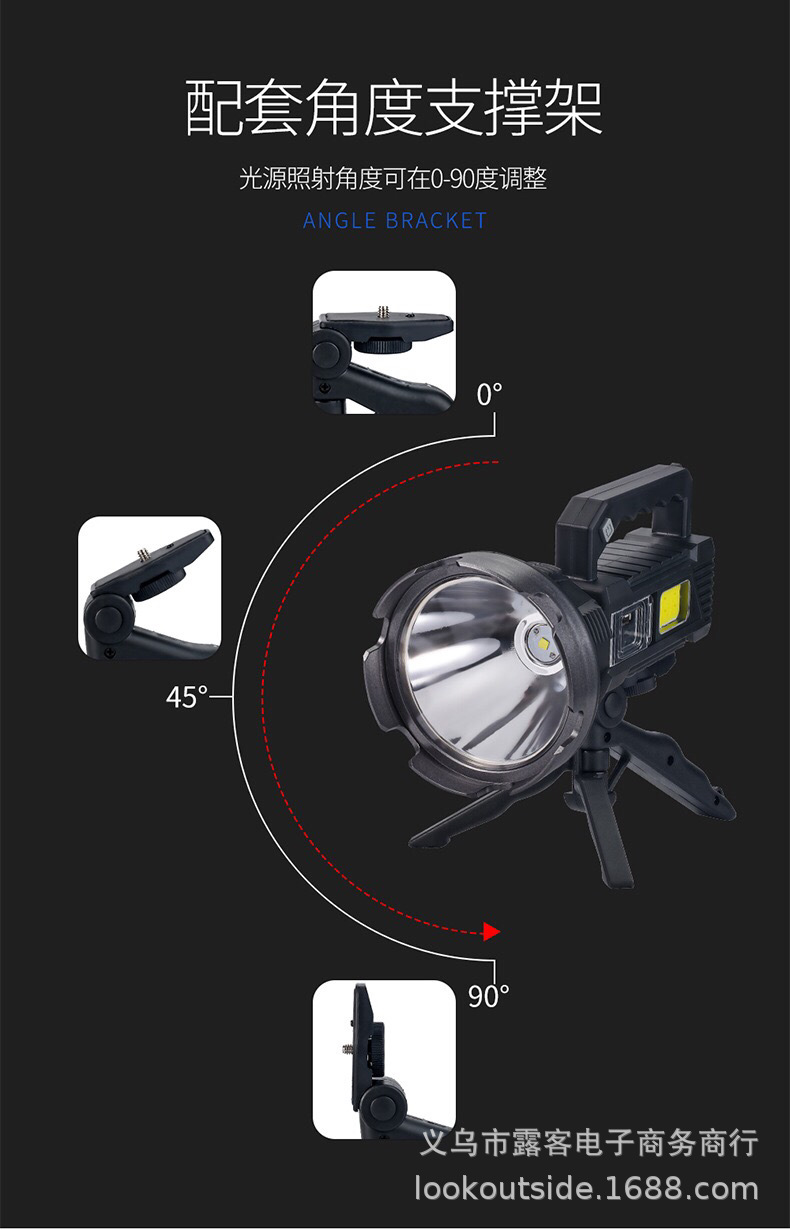 TD-888 手提式强光探照灯 XHP50+COB手电筒 船用手提灯带塑料支架详情12