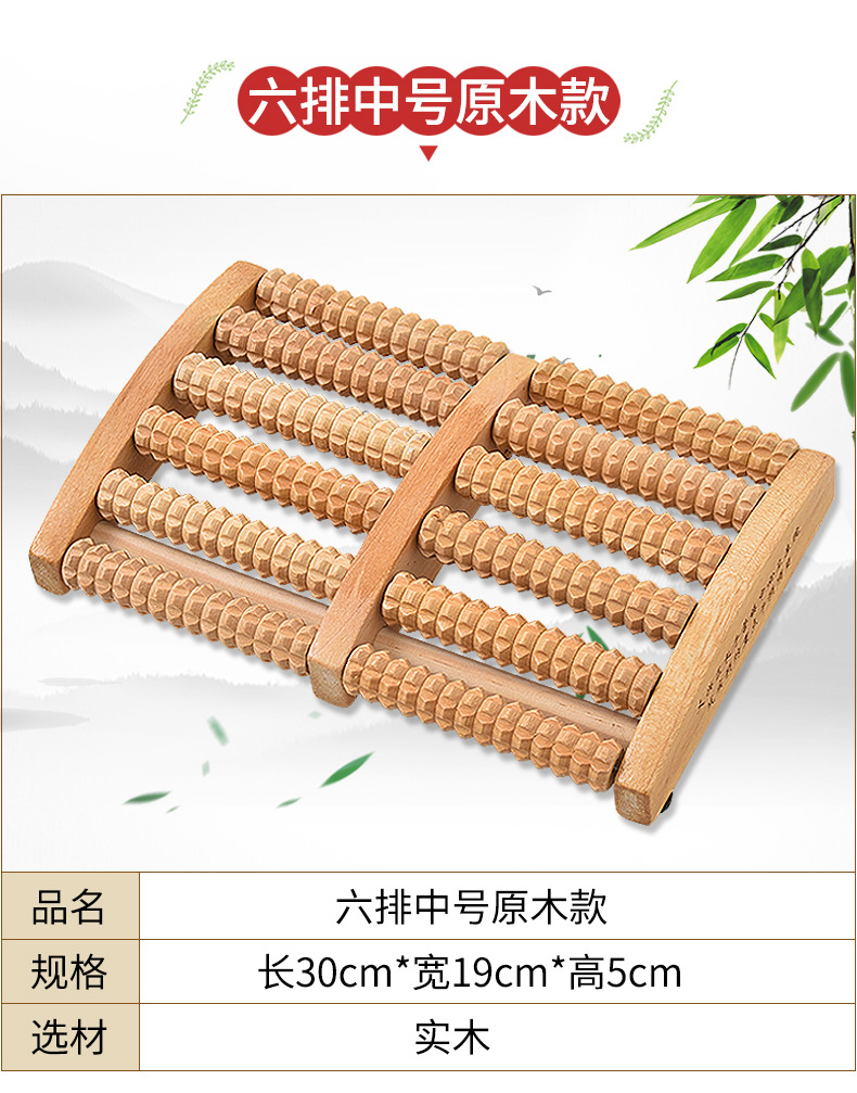 实木足底按摩器脚底穴位按摩器疏通经络缓解足部疲劳家用养生神器详情10