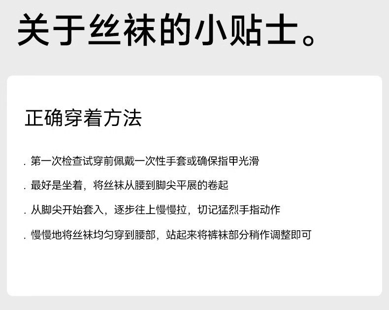 蕾丝花边长筒丝袜女夏季薄款防滑硅胶 jk大腿袜性感纯欲黑丝过膝详情18