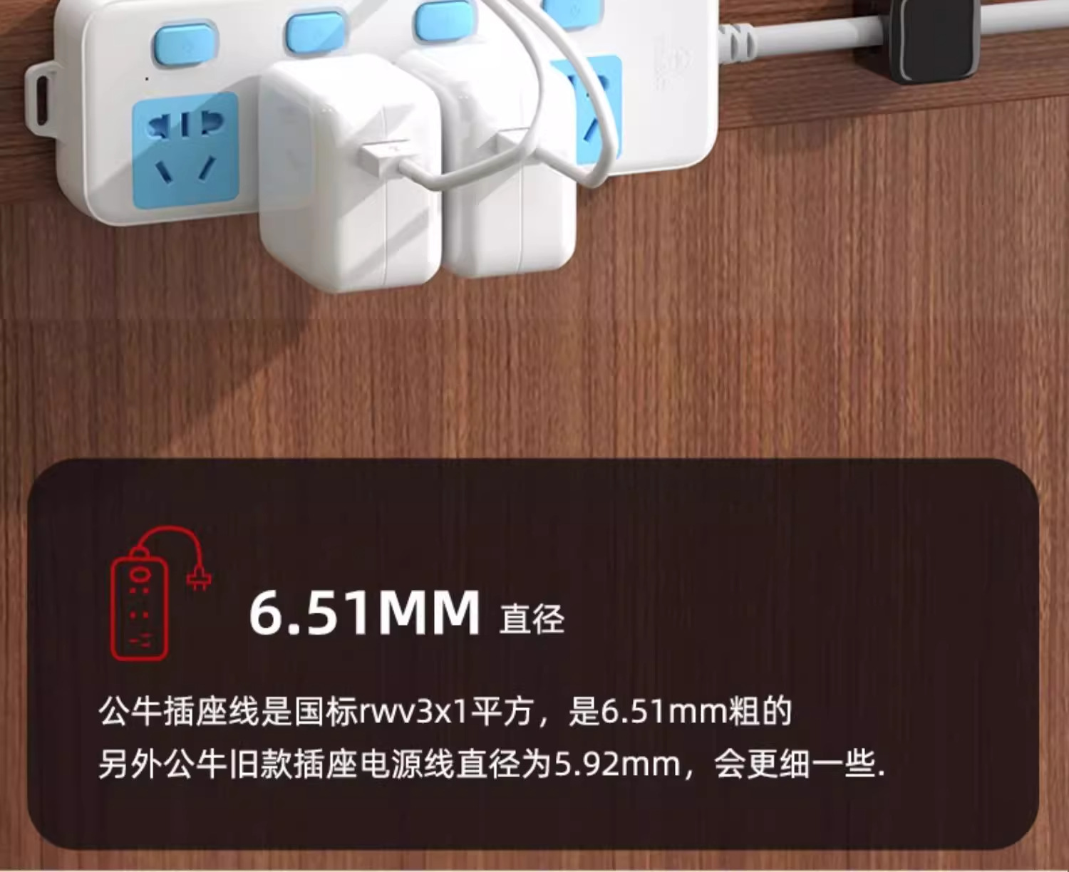 数据线磁吸理线器桌面理线扣固线夹走线集线手机线收纳扣厂家直销详情10