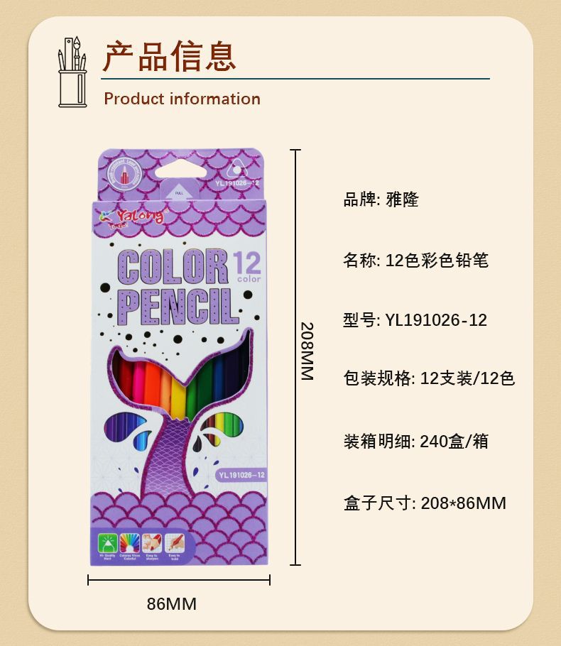 12/18/24 Colored pencils, student drawing stationery, colored pencils, multi-color pencils, wholesale from the manufacturer pic 3