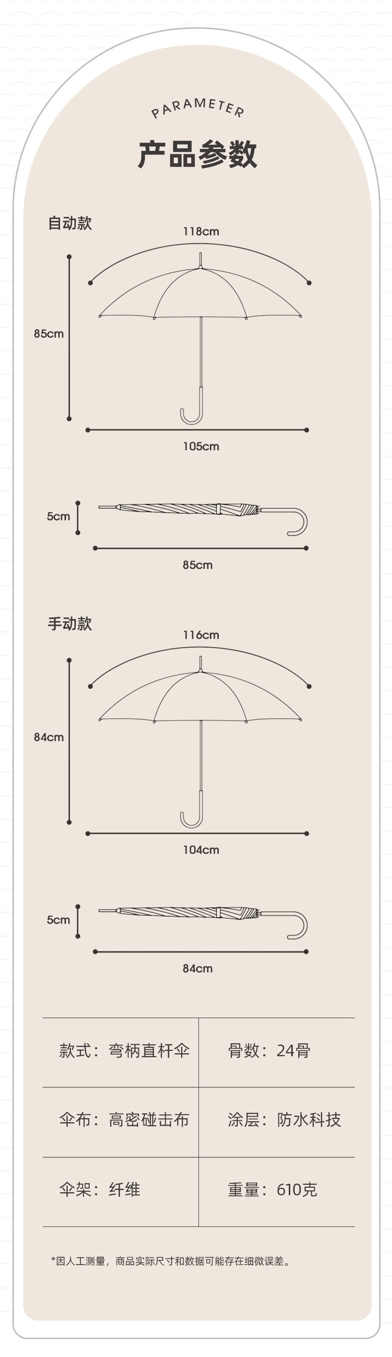 新款简约时尚小清新24骨直杆伞遇水开花伞加印logo雨伞广告伞详情27