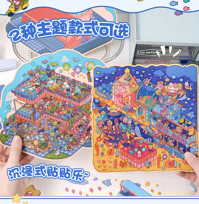 Yilan 14.0 Milk Fragrance Town Landscape Sticker 3D Scene Collage Micro-Landscape Planner Sticker diy Handmade Collage pic 6