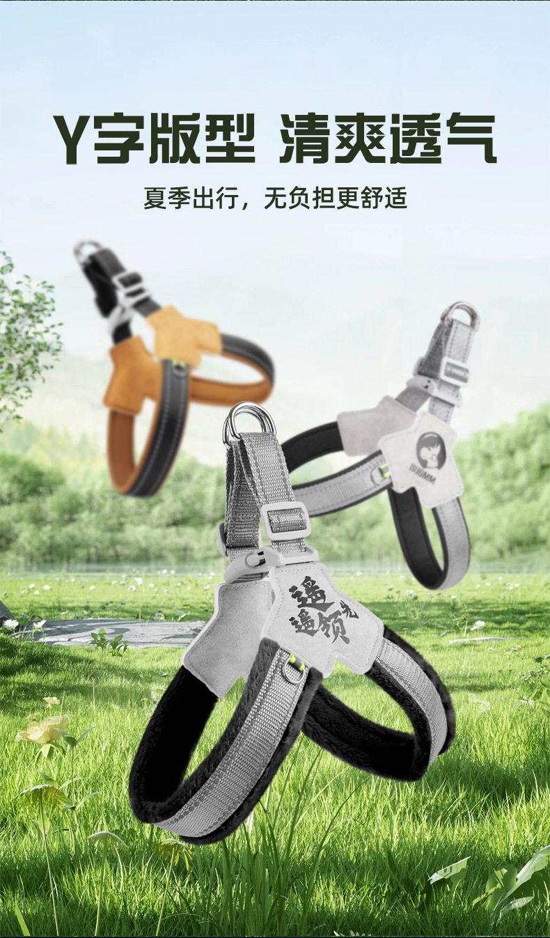 Dog leash saddle-style pet chest and back strap, breathable and reflective dog chest and back pet leash, dog leash wholesale pic 4