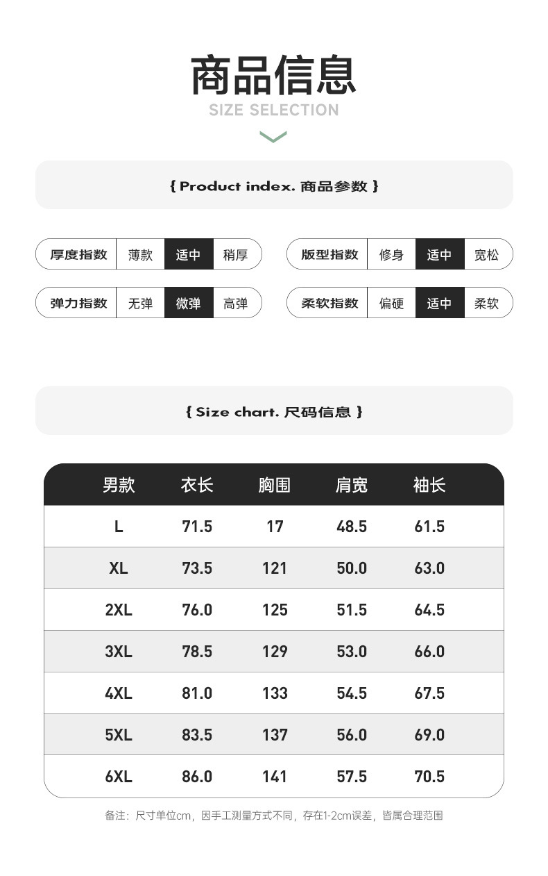 山系户外冲锋衣男三合一可拆卸秋冬季露营登山服女防风防水外套潮详情27