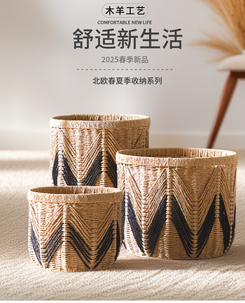 纸绳编收纳筐桌面手工编织篮子收纳框装饰篮纸编筐整理收纳箱详情4