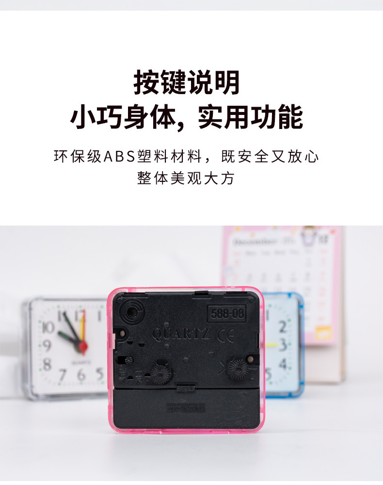 简约小闹钟方形学生桌面台钟可爱迷你儿童卧室床头钟表厂家批发详情1