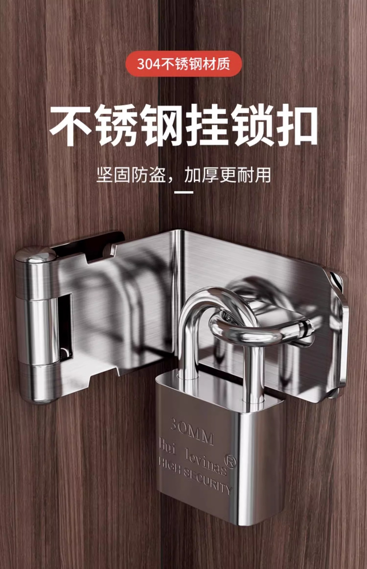 不锈钢插销门锁扣木门窗卫生间防盗加厚栓门闩扣明装插销左右批发详情1