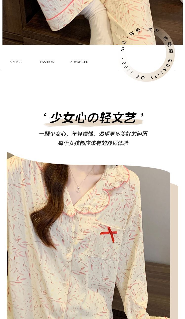 春秋季睡衣女棉质长袖长裤可爱卡通可外穿大码开衫家居服冬天套装详情2