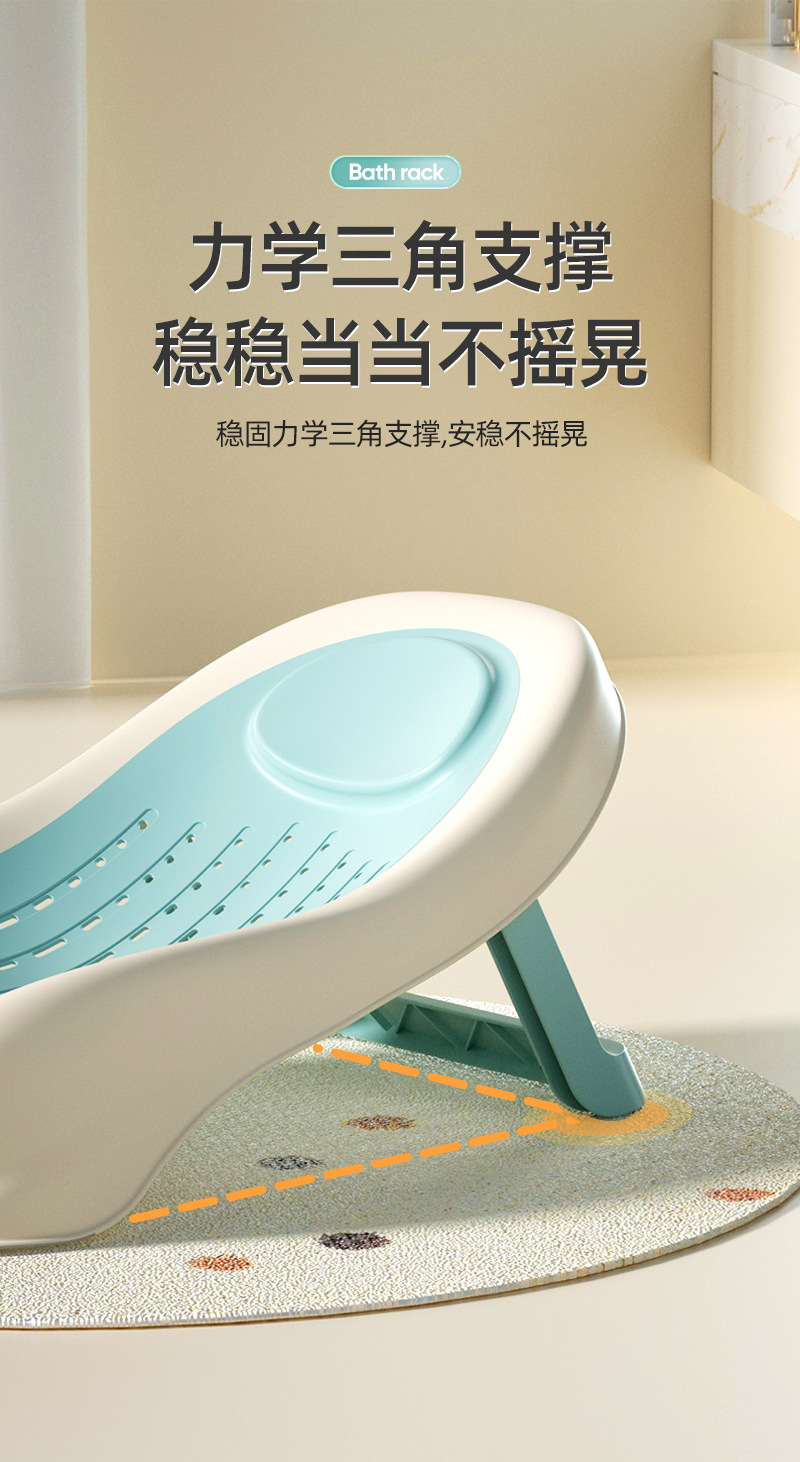 婴儿洗澡感温浴架新生儿坐躺托神器宝宝澡盆通用浴床托防滑垫浴网婴儿洗澡架婴儿洗澡网宝宝站立洗澡神器详情13
