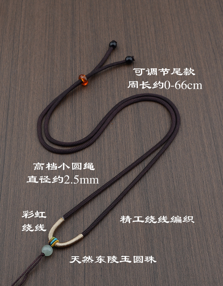 Exquisitely hand-woven pendant rope, hand-wound rainbow necklace rope, jade small round rope, Dongling jade neck pendant rope pic 8