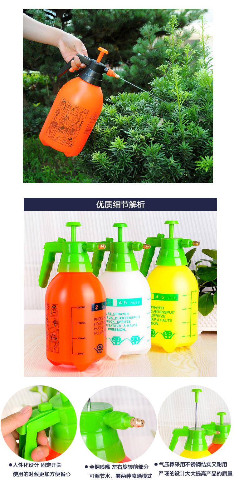 家用园艺植物气压式喷雾瓶高压消毒喷壶浇花器浇水壶施肥壶喷水壶详情3