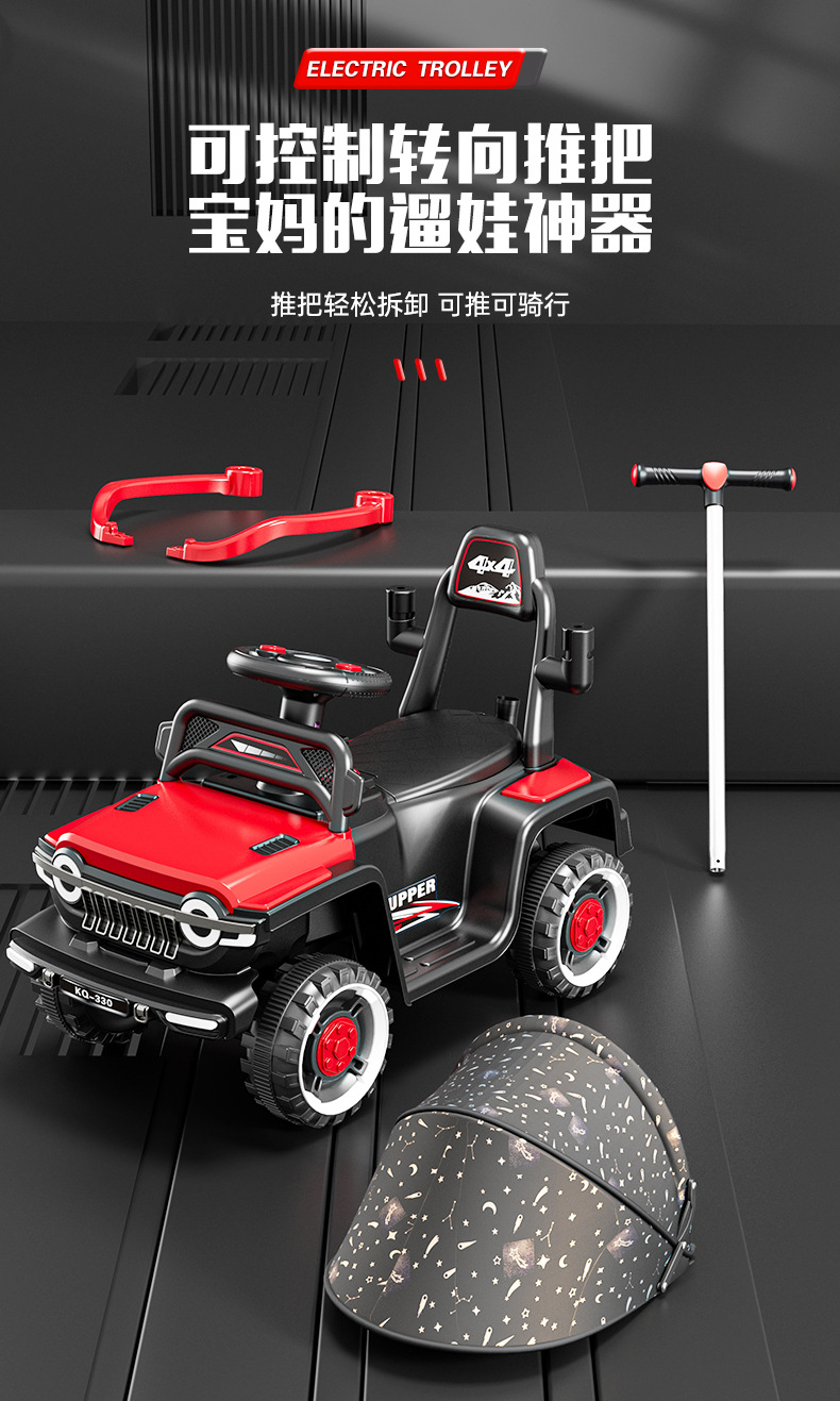 儿童电动四轮沙滩车可推可骑遥控1-3岁摩托车周岁宝宝礼物滑行车详情6