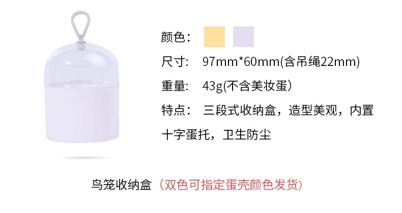 超软细腻彩妆蛋干湿两用粉底粉扑美容护肤气垫粉扑化妆工具详情8