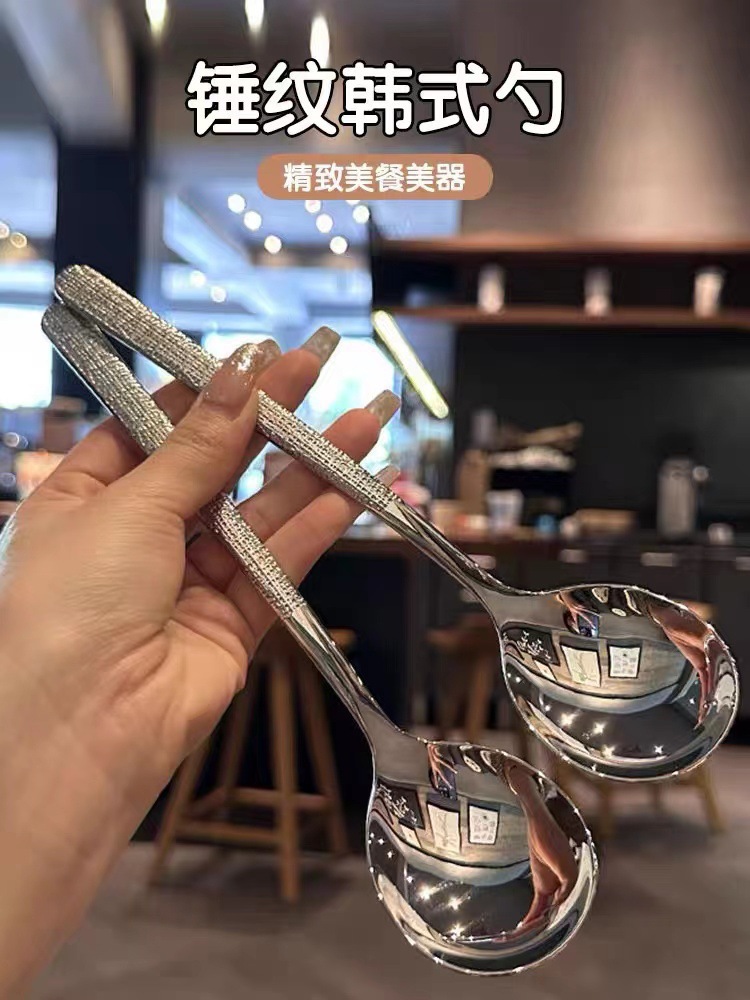 Stainless steel spoons with hammer patterns, Korean-style spoons, long-handled spoons for Western restaurants, dessert spoons, eating spoons, spoons, soup spoons, cross-border pic 2