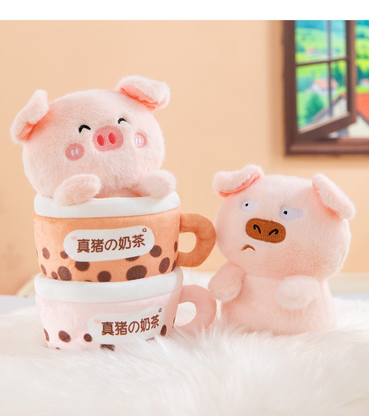 福利特价可爱玩偶毛绒公仔趣味珍珠奶茶玩具礼物巧克力奶茶杯批发详情19