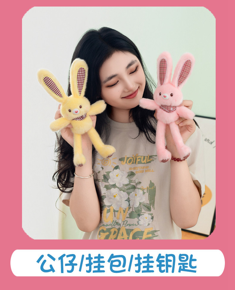 暖暖巧克力抽拉耳朵兔子卡通毛绒钥匙扣挂件趣味少女书包挂饰礼品详情5