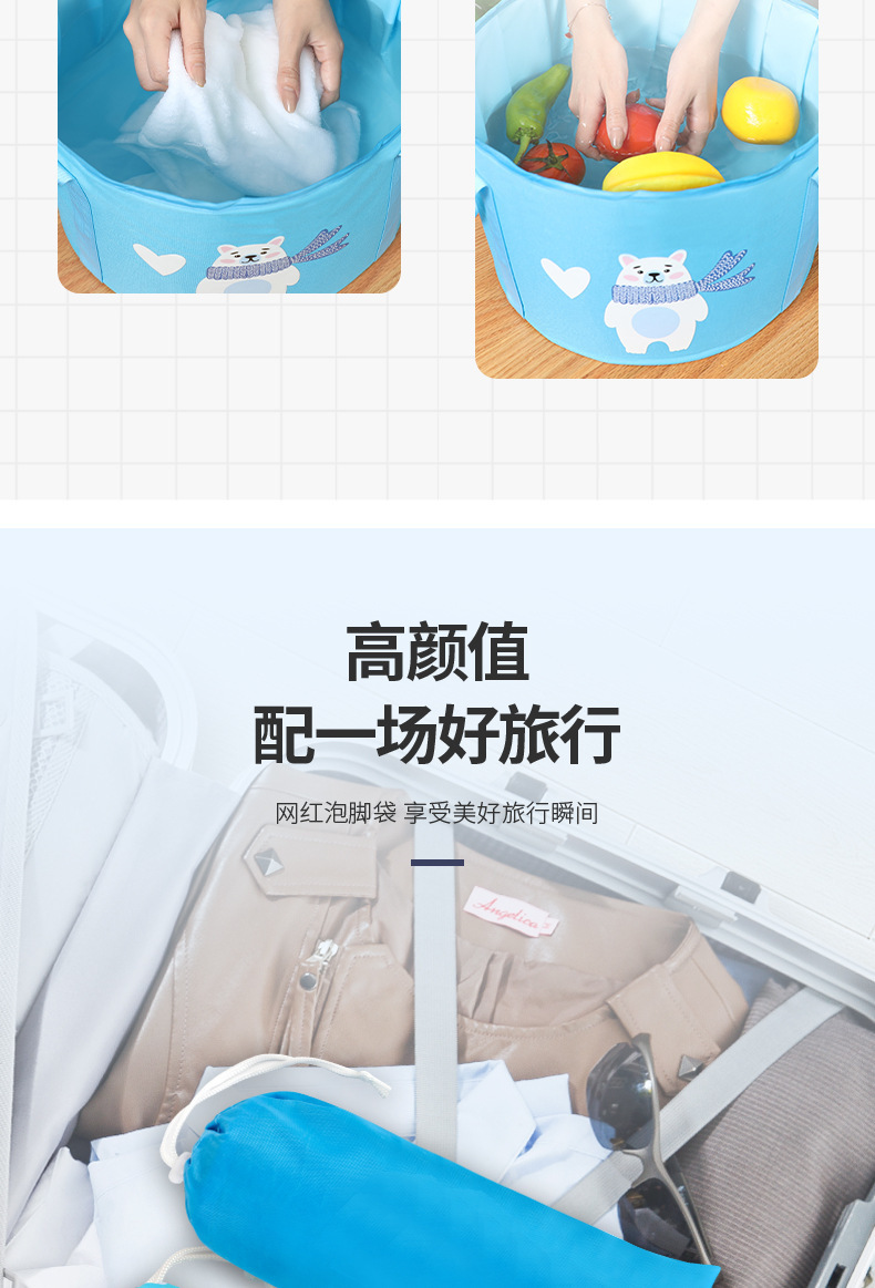 便携式泡脚桶 多功能泡脚袋 户外折叠水桶旅行宿舍洗衣脸盆 现货详情8