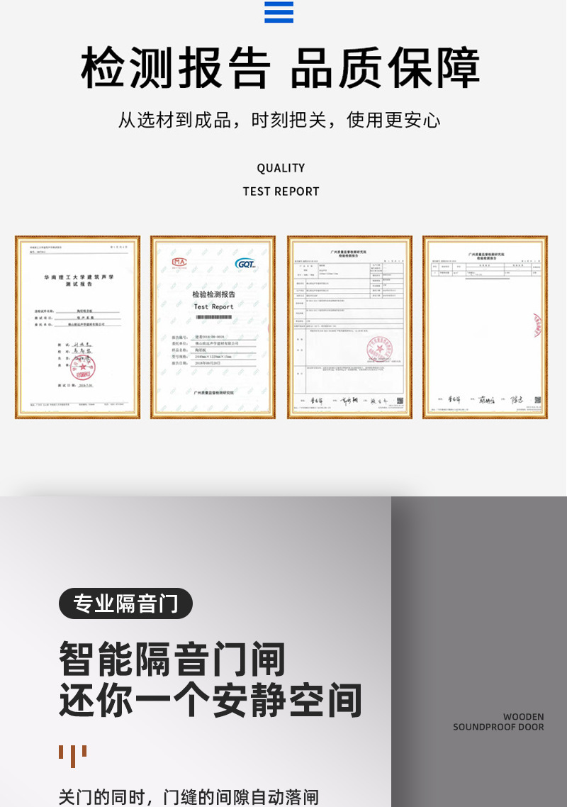 【 Specialized Production 】 Fireproof, environmentally friendly, solid wood soundproof and soundproof doors for live streaming rooms, bedrooms, recording studios pic 5