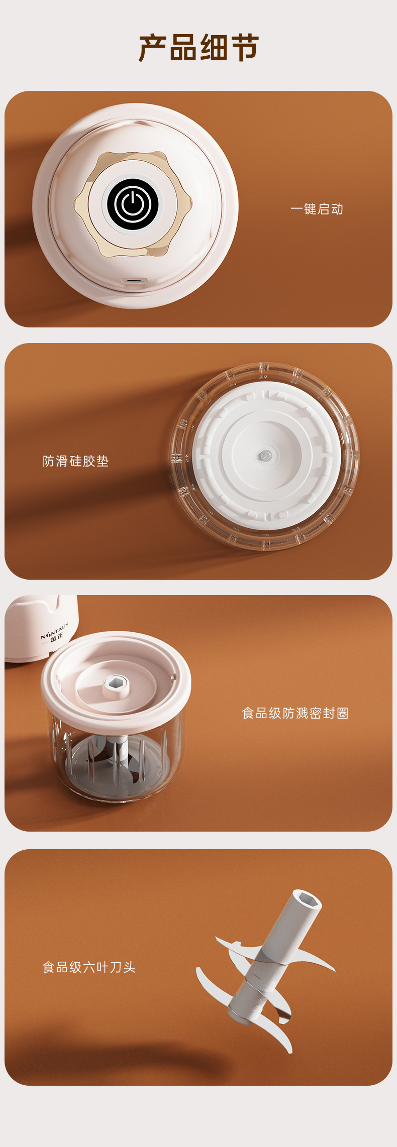 金正电动捣蒜泥器无线迷你自动搅拌剥蒜器厨房拉蒜器打蒜器辅食机详情14