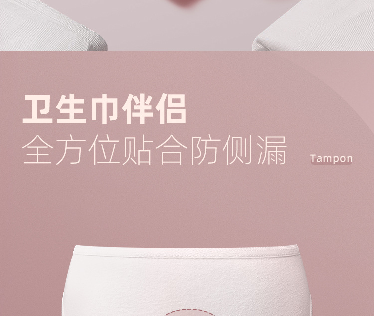 一件代发一次性内裤女涤棉无菌孕产妇产后坐月子旅行游玩出差短裤详情11