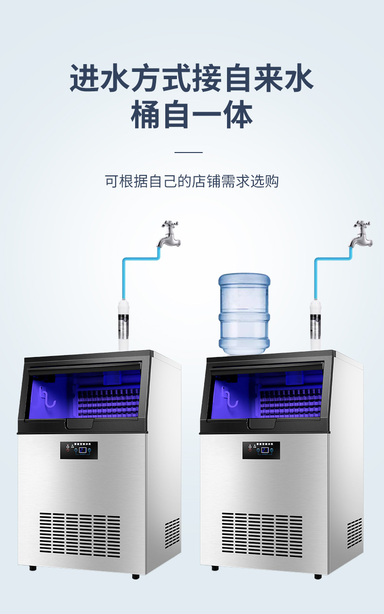 跨境供应各类小型大型全自动制冰机 商用酒店奶茶店ktv方冰冰块机详情7