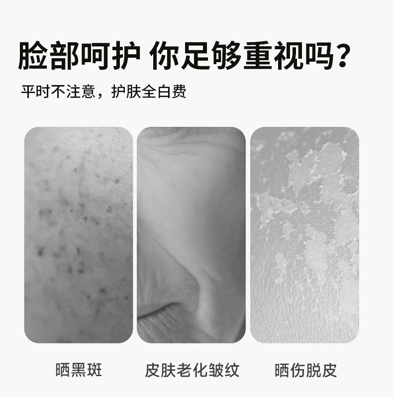 防晒面罩户外骑车防晒口罩护颈防紫外线遮阳透气脸罩冰丝全脸面罩详情4