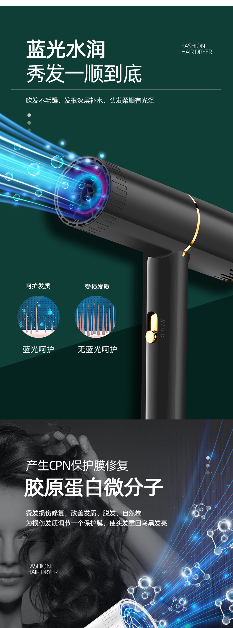 Cross-border new model hair dryer, household dormitory small power cold and hot hair dryer, blue light hair dryer manufacturer wholesale gift M142 pic 16