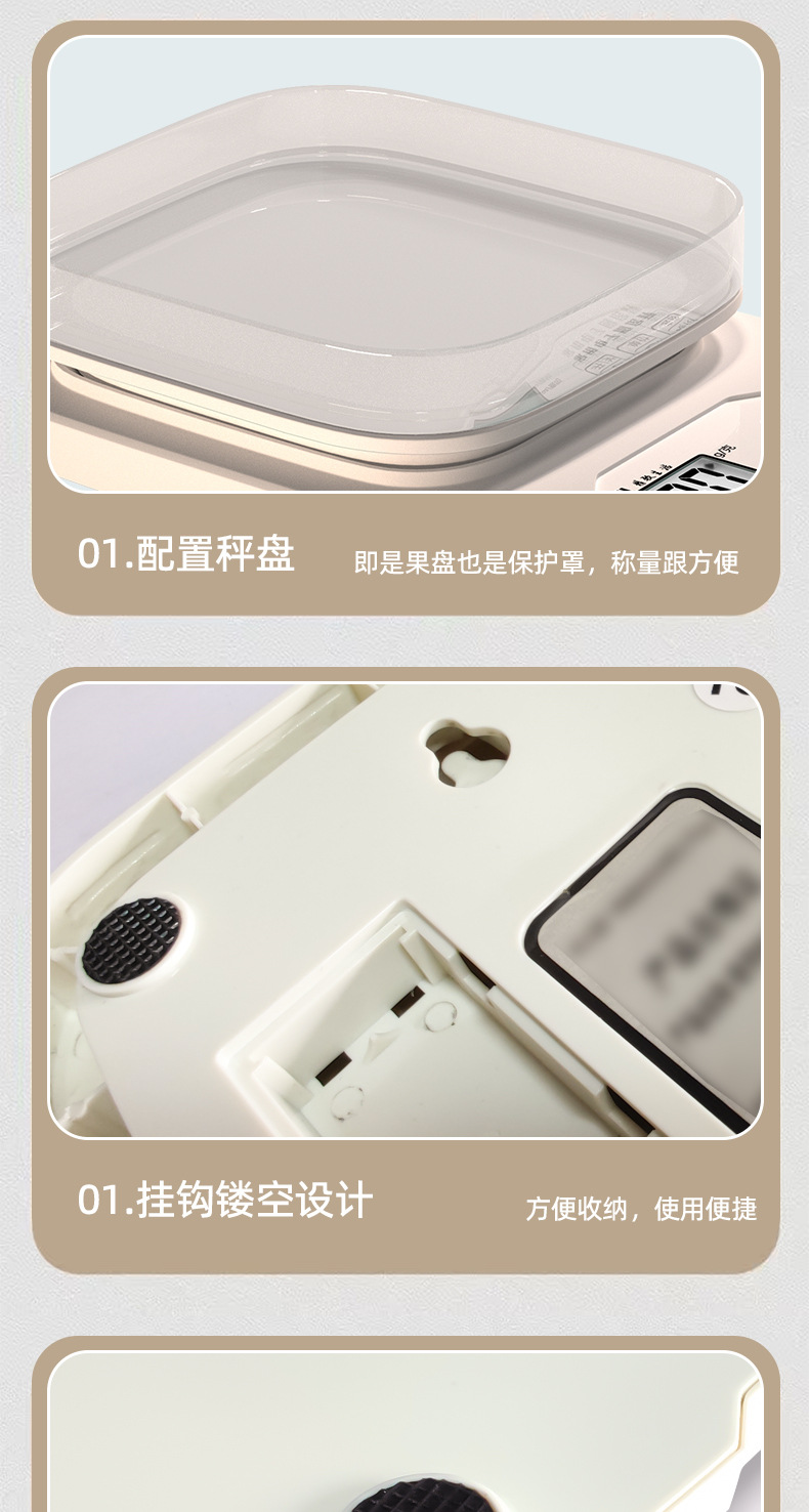 厨房秤小型家用电子秤精准电子称烘焙称量器称重食物秤克重小克秤详情8