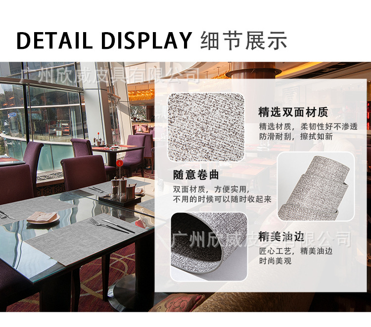 餐桌垫皮革布纹杯垫防烫耐高温隔热垫可水洗厨房餐垫定制防水防油详情15