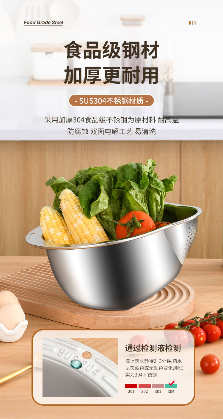304不锈钢斜底淘米盆家用厨房多功能沥水盆洗米筛沥水淘米神器详情4