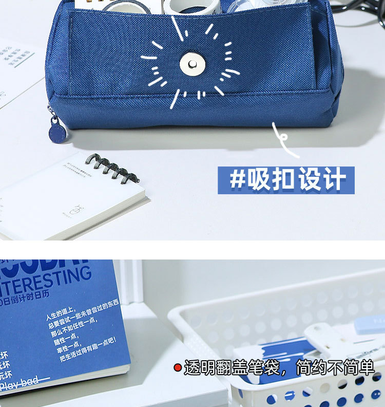 日系ins高颜值可爱初中生大容量多层男生笔袋高级黑色笔盒笔袋详情8
