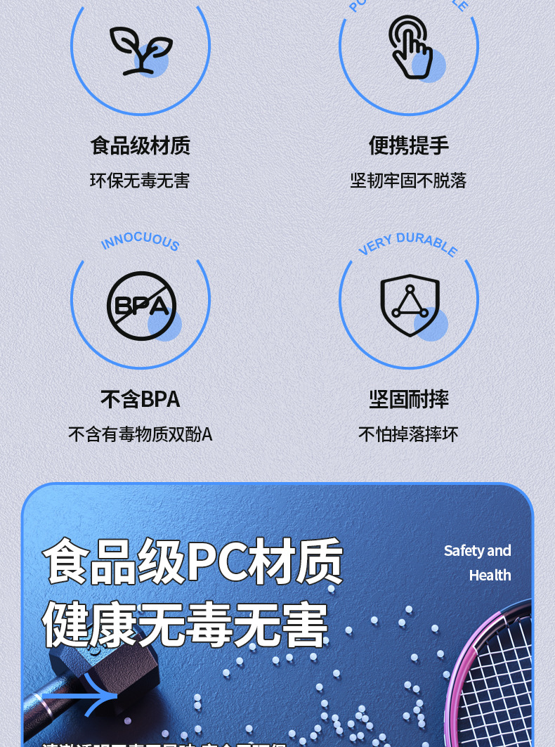 大容量吨吨桶男女吸管夏季用高颜值吨吨杯健身运动便携随行塑料杯详情3