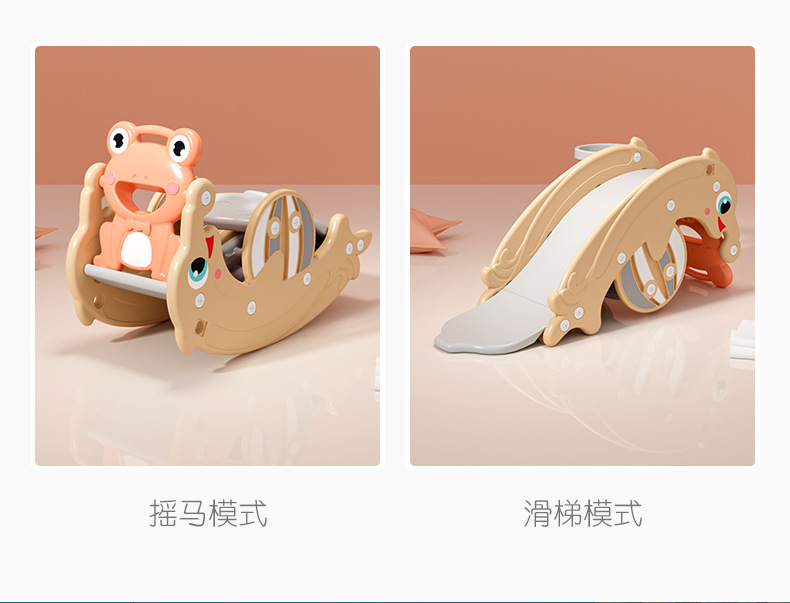 哈比树儿童摇摇马宝宝木马两用摇椅婴儿塑料摇马多功能玩具滑梯详情5