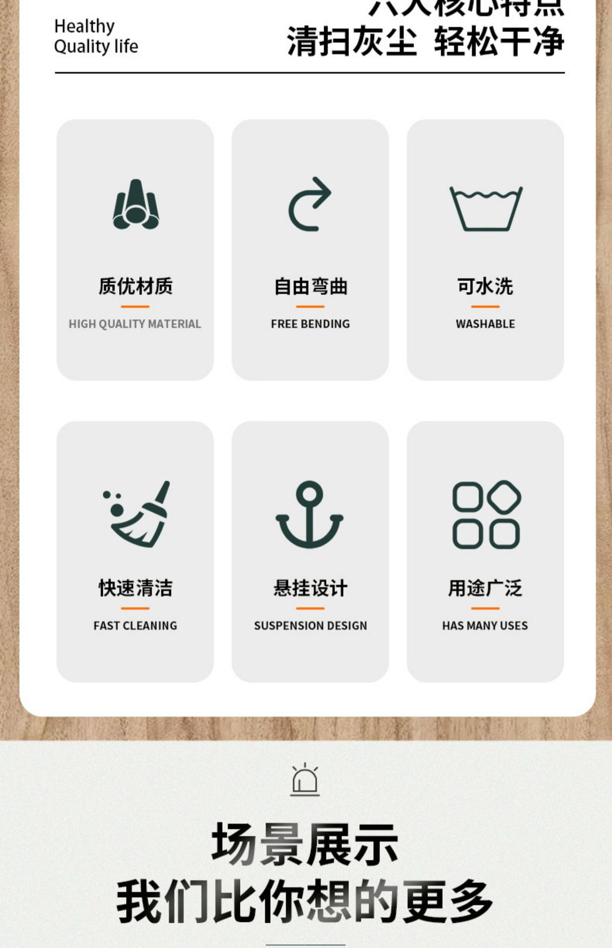 网红家用鸡毛掸子车用除尘禅子办公室打扫灰卫生工具毯子扫除神器详情2