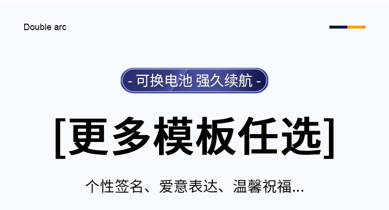 2025创新可换电池type-c快充双电弧打火机防风usb智能点火器批发详情13