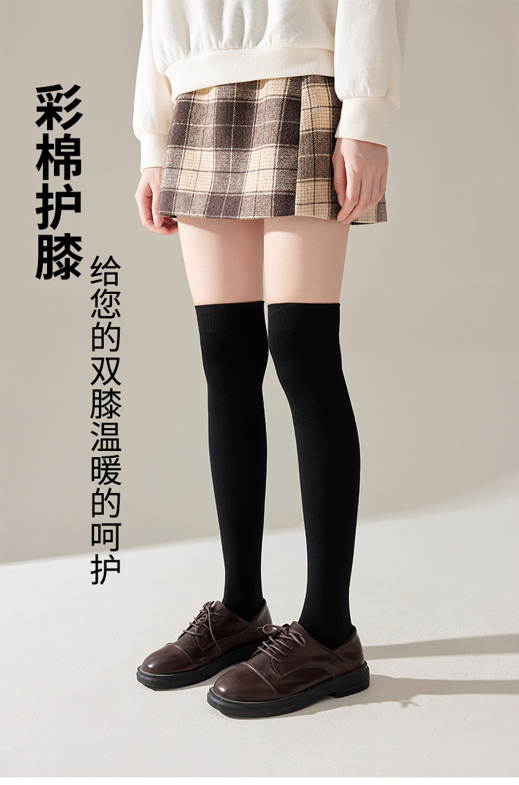 秋冬季空调袜子保暖护膝袜小腿袜女长筒加长过膝袜防勾丝袜套高详情1